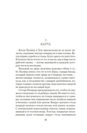 Песок — фото, картинка — 17