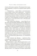 Песок — фото, картинка — 18