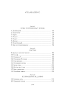 Песок — фото, картинка — 19