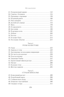 Песок — фото, картинка — 20