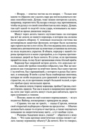 Войд. Спустя год — фото, картинка — 11