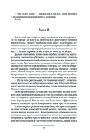 Войд. Спустя год — фото, картинка — 13