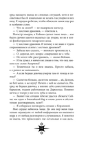 Душа из света и дождя — фото, картинка — 11