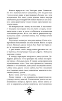 Душа из света и дождя — фото, картинка — 13