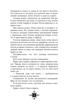 Душа из света и дождя — фото, картинка — 14