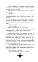 Душа из света и дождя — фото, картинка — 6