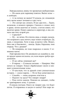 Душа из света и дождя — фото, картинка — 7