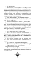 Душа из света и дождя — фото, картинка — 9