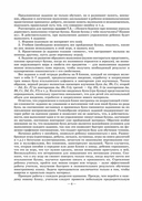 Веселый итальянский алфавит. Игры с буквами — фото, картинка — 4