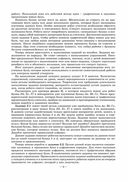 Веселый итальянский алфавит. Игры с буквами — фото, картинка — 5