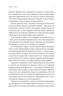 Люди и города. Путеводитель по русскому Средневековью — фото, картинка — 6