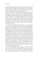 Люди и города. Путеводитель по русскому Средневековью — фото, картинка — 9