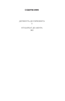 Лётчик — фото, картинка — 1