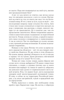 Лётчик — фото, картинка — 11