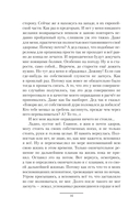 Лётчик — фото, картинка — 12