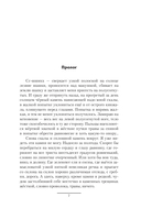 Лётчик — фото, картинка — 3