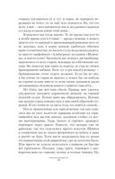 Лётчик — фото, картинка — 6