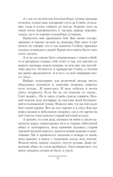 Лётчик — фото, картинка — 8