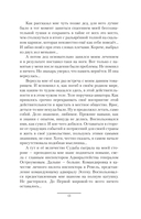 Лётчик — фото, картинка — 9