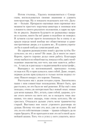 Лётчик — фото, картинка — 10