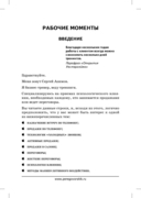 Продажи, переговоры — фото, картинка — 6