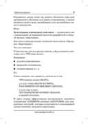 Продажи, переговоры — фото, картинка — 7