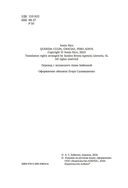 Дорогая вина, спасибо, но прощай: как избавиться от чувства вины и жить полноценной жизнью — фото, картинка — 4