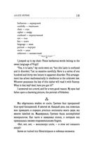 Путешествие к центру Земли — фото, картинка — 17