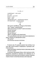 Путешествие к центру Земли — фото, картинка — 19