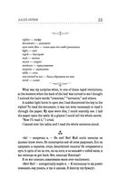 Путешествие к центру Земли — фото, картинка — 21