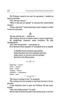 Путешествие к центру Земли — фото, картинка — 26