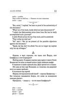 Путешествие к центру Земли — фото, картинка — 31