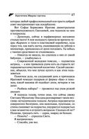 Укротитель Медузы горгоны — фото, картинка — 17