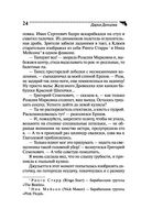 Укротитель Медузы горгоны — фото, картинка — 24