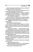 Укротитель Медузы горгоны — фото, картинка — 26