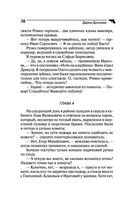 Укротитель Медузы горгоны — фото, картинка — 30