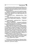 Укротитель Медузы горгоны — фото, картинка — 32