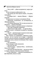 Укротитель Медузы горгоны — фото, картинка — 33