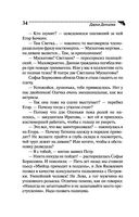 Укротитель Медузы горгоны — фото, картинка — 34