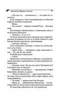 Укротитель Медузы горгоны — фото, картинка — 35