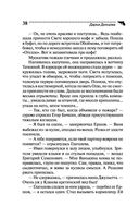 Укротитель Медузы горгоны — фото, картинка — 38