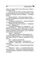 Укротитель Медузы горгоны — фото, картинка — 40