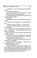 Укротитель Медузы горгоны — фото, картинка — 41