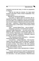 Укротитель Медузы горгоны — фото, картинка — 46