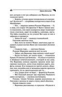 Укротитель Медузы горгоны — фото, картинка — 48