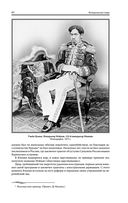 В стране восходящего солнца. Записки русского консула о Японии — фото, картинка — 62