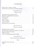 Гёльдерлин. Картина мира и боговдохновленность — фото, картинка — 1