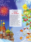 Дед Мороз — фото, картинка — 1