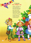 Дед Мороз — фото, картинка — 2