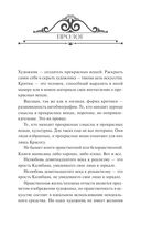 Портрет Дориана Грея — фото, картинка — 1